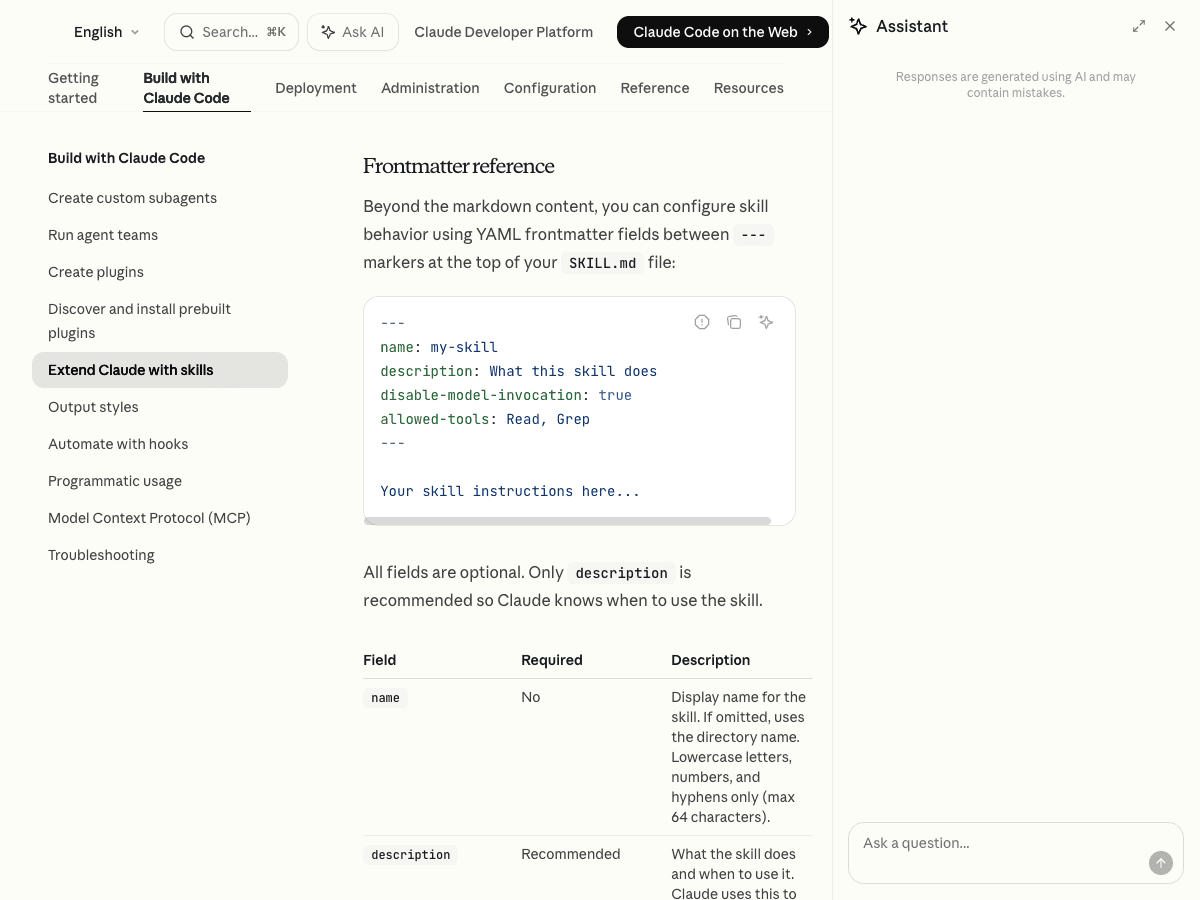 SKILL.md 프론트매터 레퍼런스 — name, description, allowed-tools, context 등 사용 가능한 필드를 보여주는 공식 문서