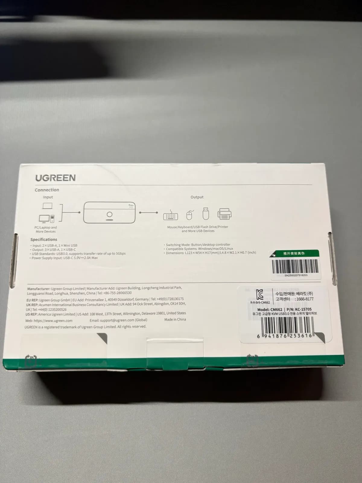 UGREEN KVM 스위치 패키지 뒷면