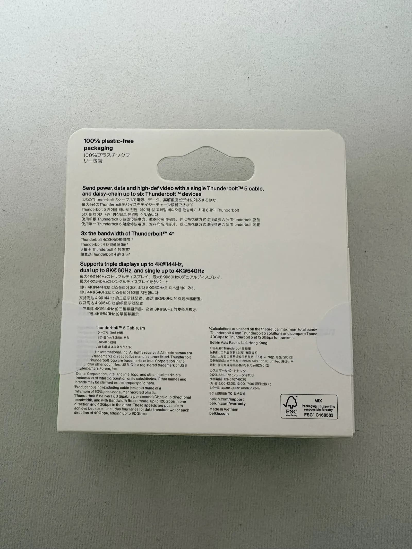 벨킨 썬더볼트 5 케이블 패키지 후면
